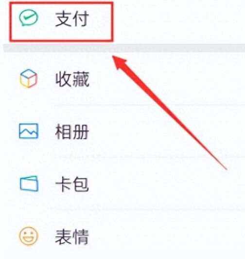 海口最新微信卡包怎么绑定医保卡方法分析(最方便真实的海口微信卡包怎么绑定医保卡号方法)