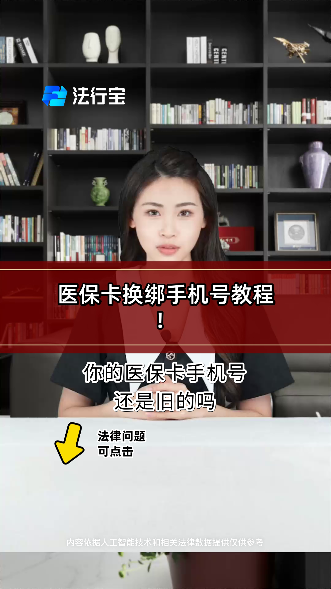 海口最新医保卡如何绑定手机电子医保卡方法分析(最方便真实的海口医保卡如何绑定手机电子医保卡使用方法)
