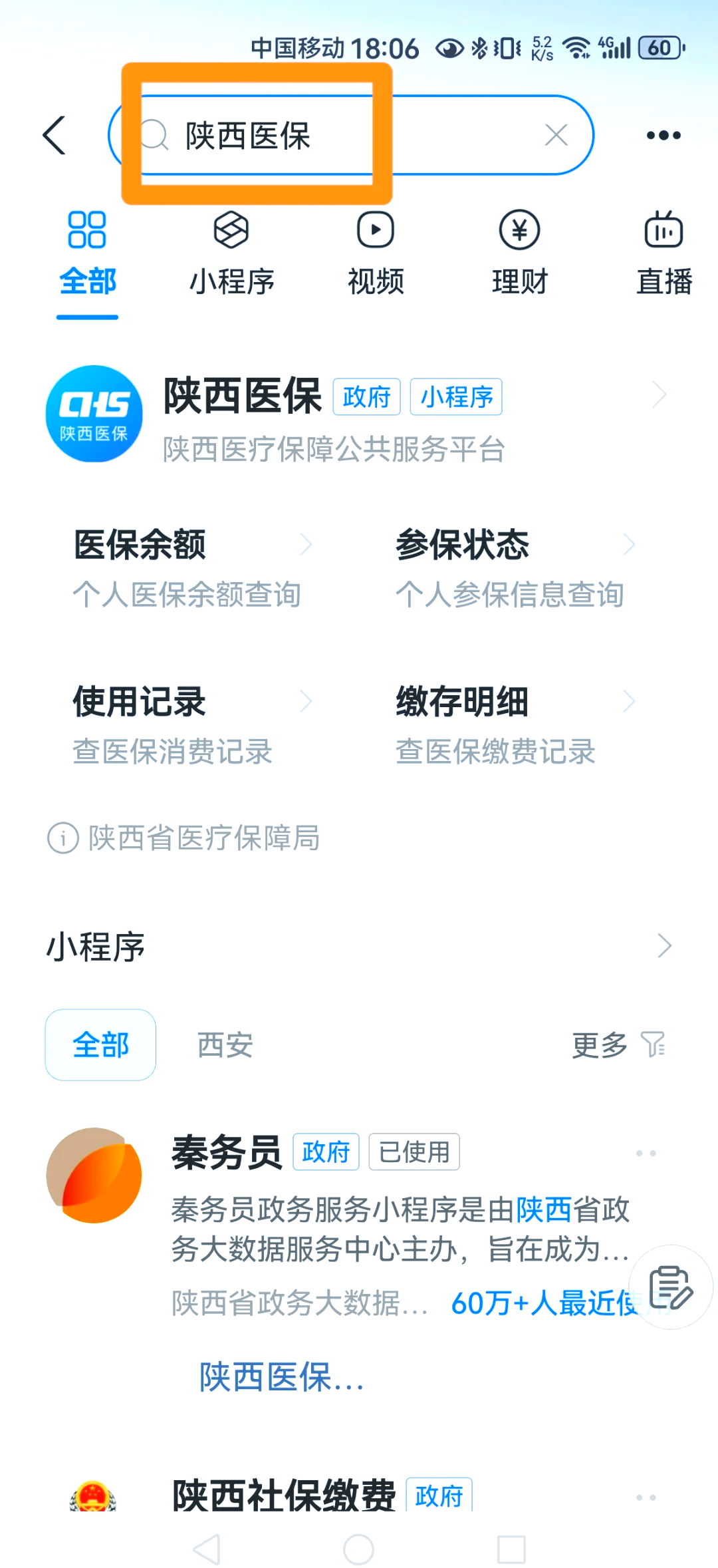 海口最新医保卡怎么绑定家人方法分析(最方便真实的海口支付宝电子医保卡怎么绑定家人方法)