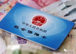 海口最新急用钱套医保卡黄牛电话方法分析(最方便真实的海口急用钱套医保卡联系方式v渠道方法)
