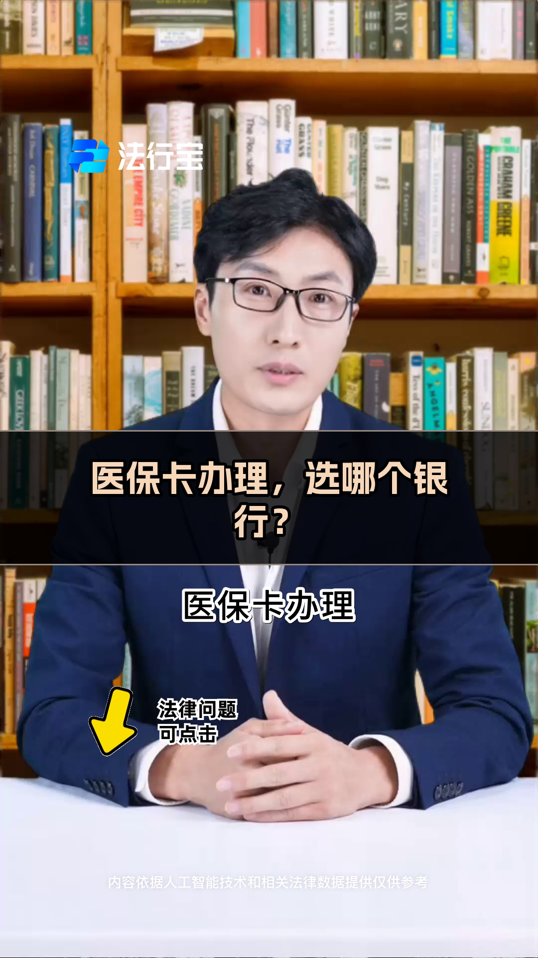海口最新医保卡官网方法分析(最方便真实的海口医保卡app官方下载方法)