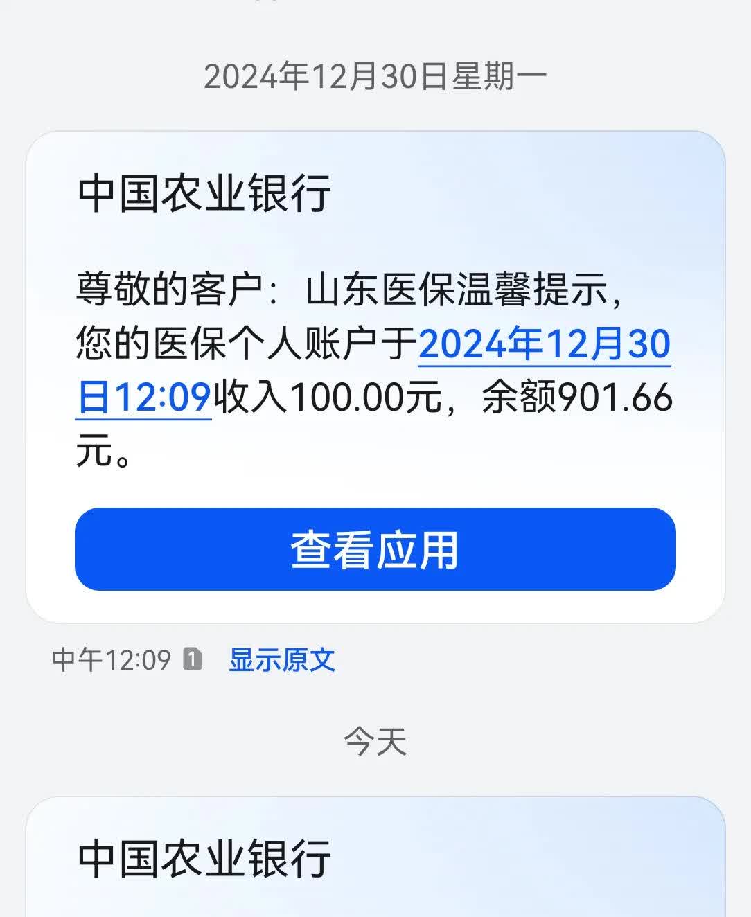 海口最新医保换现金秒到账微信手续费30方法分析(最方便真实的海口医保换现金是合法的吗方法)