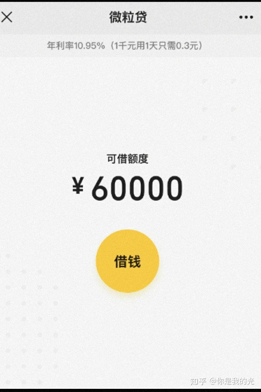 海口最新医保小额提取代办200以内微信方法分析(最方便真实的海口医保小额提取代办200以内微信怎么操作方法)