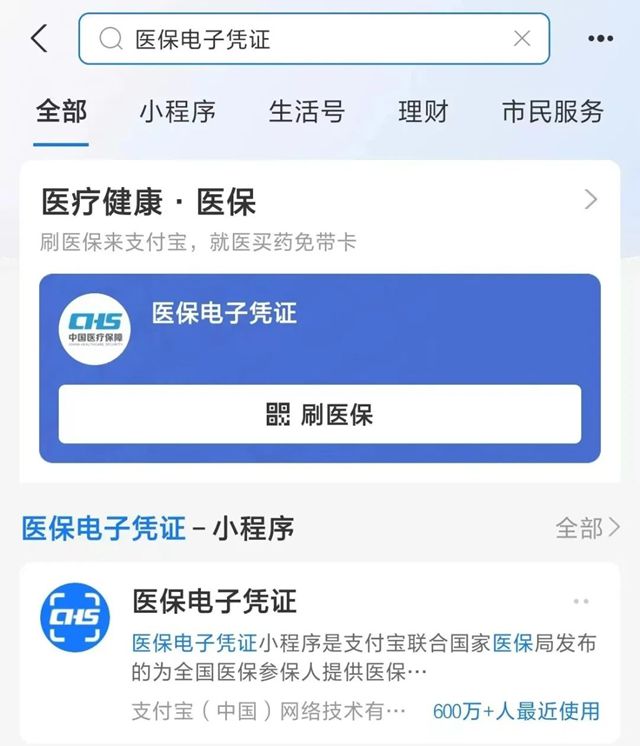 海口最新微信申领电子医保卡方法分析(最方便真实的海口微信申领电子医保卡怎么激活方法)