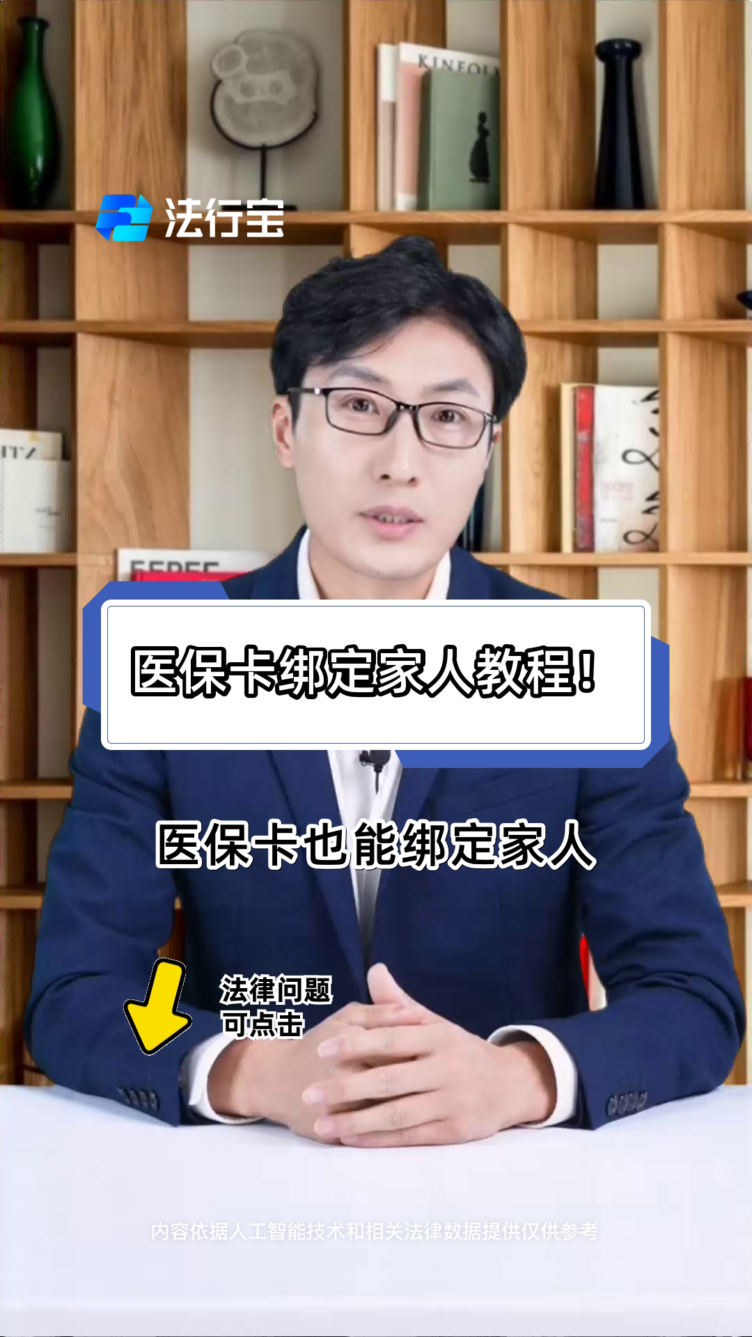 海口最新医保卡怎么绑到微信上用不了方法分析(最方便真实的海口医保卡绑微信为什么提不出来钱方法)