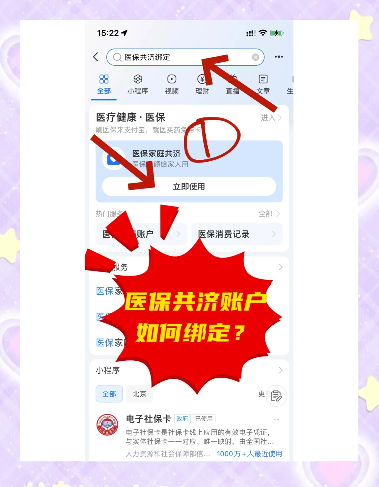 海口最新个人医保账户余额怎么提取方法分析(最方便真实的海口医保卡个人账户怎么提取方法)