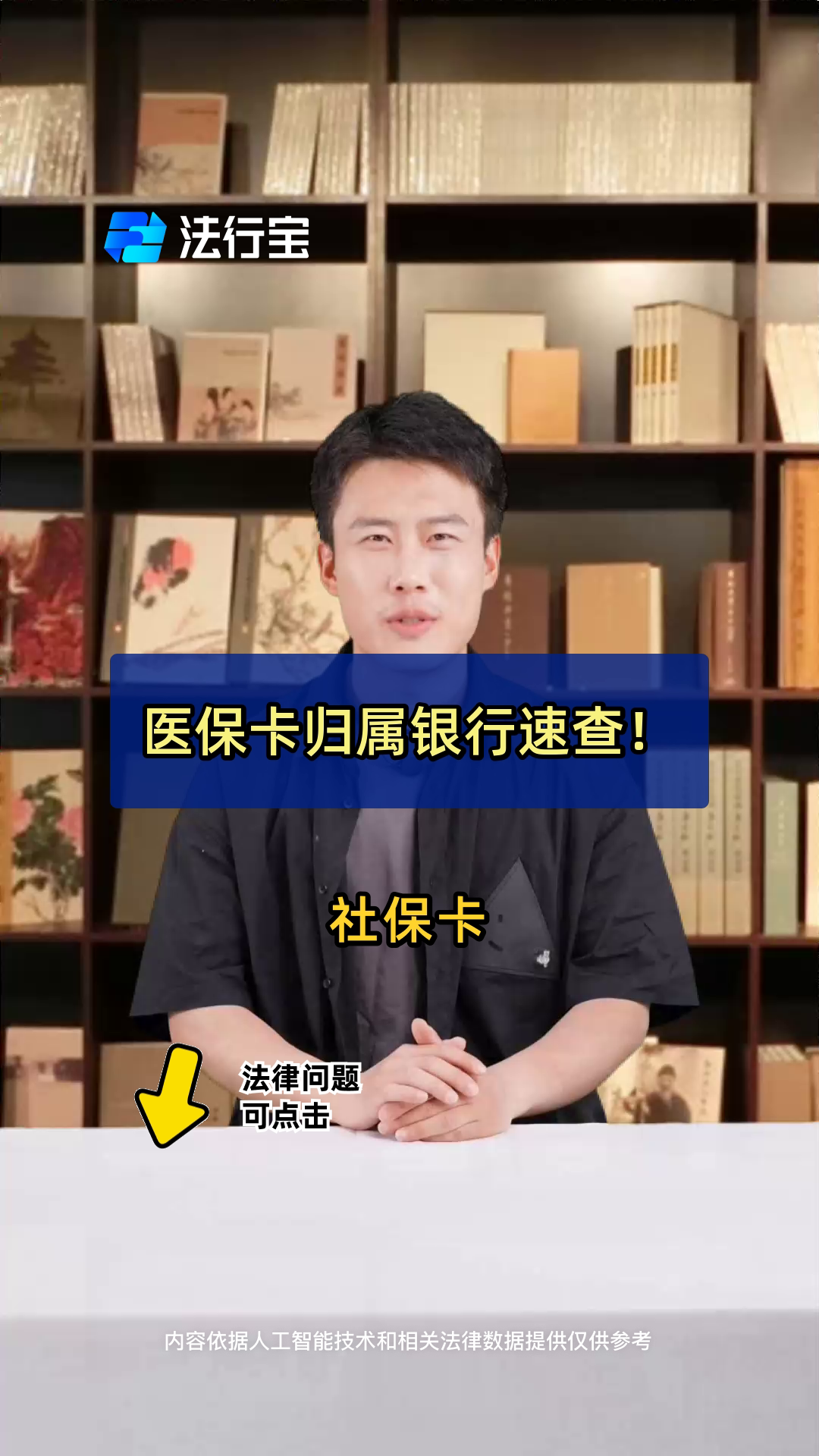 海口最新医保卡怎么查卡号方法分析(最方便真实的海口查询医保卡号方法)