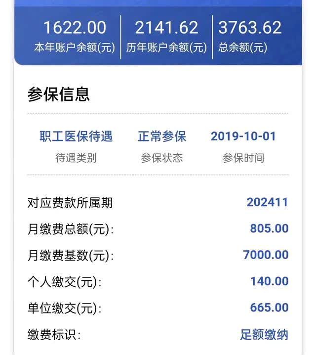 海口最新医保卡的钱转入微信余额方法分析(最方便真实的海口医保卡的钱转入微信余额添威芯qw413612提出方法)