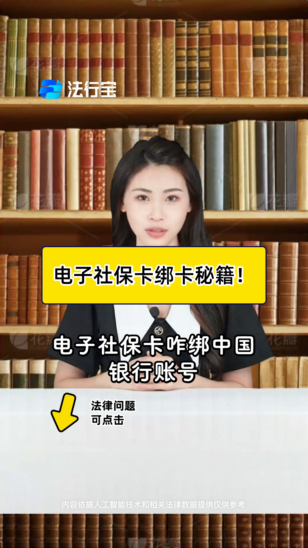 海口最新怎样把医保卡绑在微信上方法分析(最方便真实的海口医保怎么绑定到微信方法)