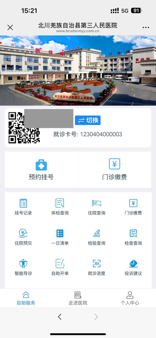 海口最新医保卡提取24小时微信怎么提取方法分析(最方便真实的海口医保卡提现微信方法)