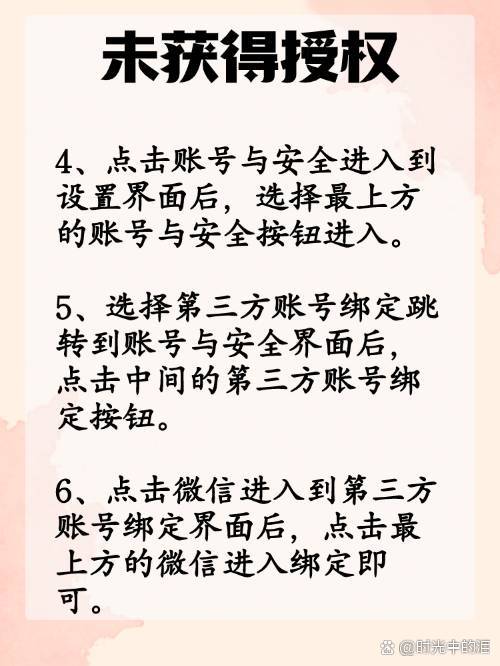 海口最新抖音提现怎么绑定微信方法分析(最方便真实的海口抖音如何绑定支付宝或微信提现方法)