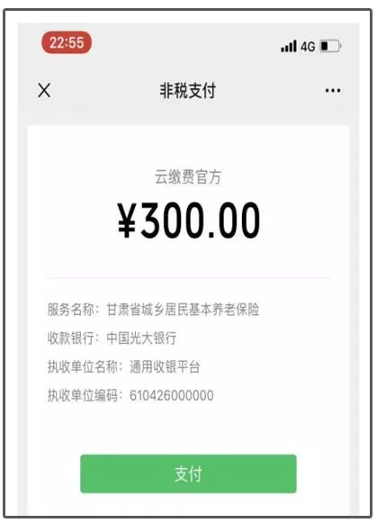 海口最新社保套现24小时微信方法分析(最方便真实的海口24小时高价回收医保方法)