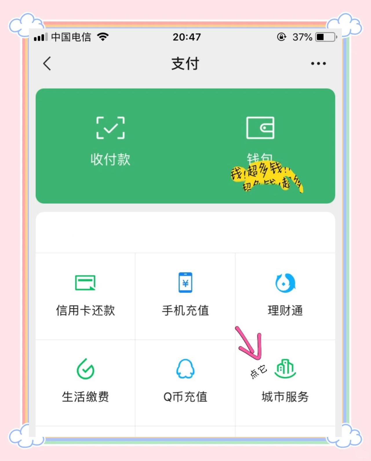 海口最新医保卡怎么绑定微信领取失业金方法分析(最方便真实的海口怎样拿医保卡领取失业金方法)