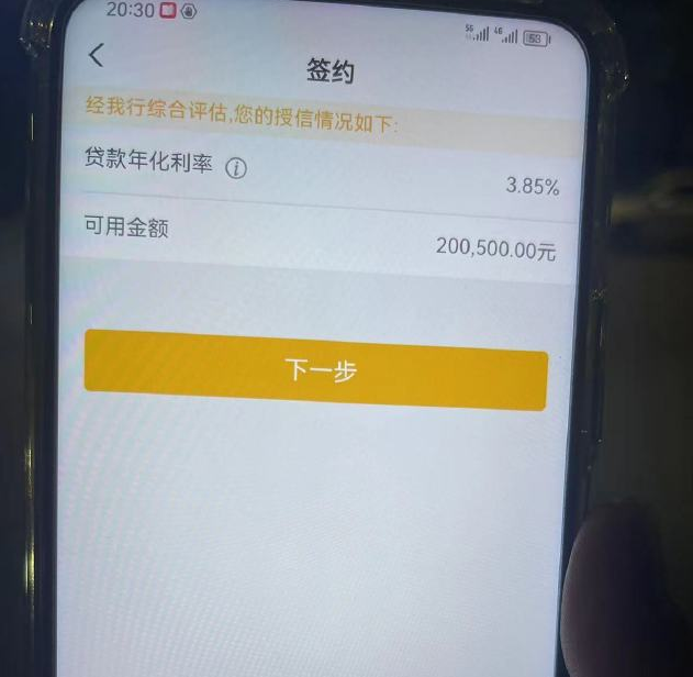海口最新贷款需要30%验证资金方法分析(最方便真实的海口现在贷款需要验证金什么意思方法)