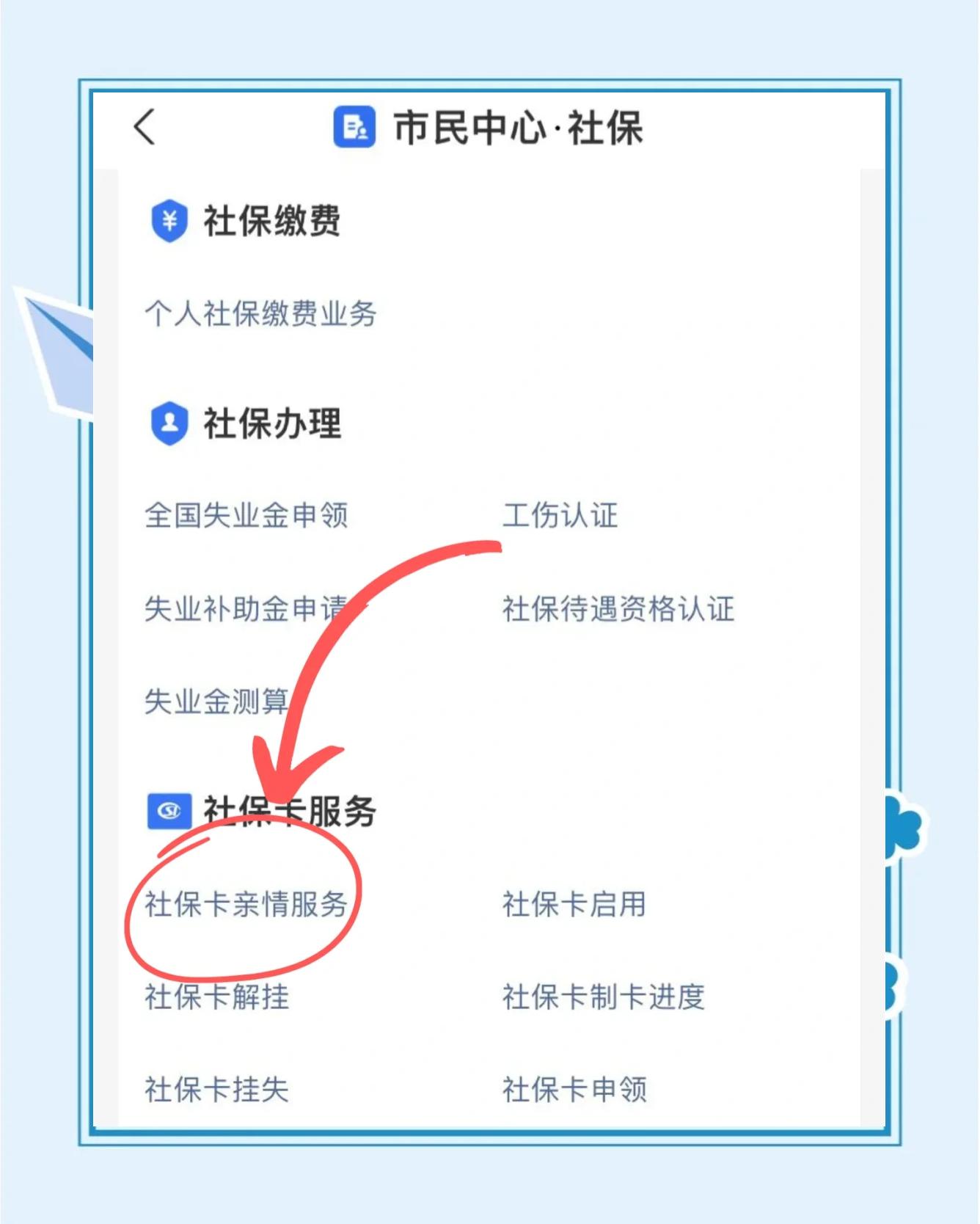 海口最新医保卡绑定银行卡流程方法分析(最方便真实的海口医保卡如何绑卡方法)