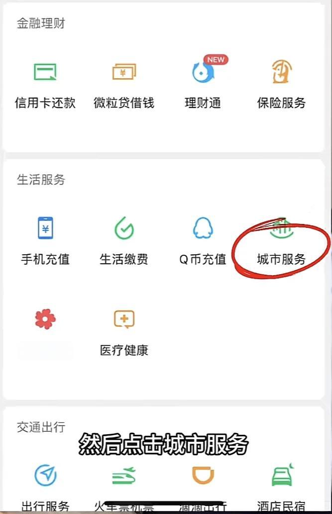 海口最新医保卡的钱转入微信余额是违法吗方法分析(最方便真实的海口医保卡的钱转入微信余额是违法吗安全吗方法)