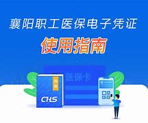 海口最新怎么把医保卡绑定在微信里面使用方法分析(最方便真实的海口医保卡怎么绑手机上微信方法)