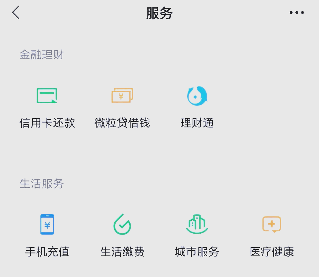 海口最新医保卡怎么和微信绑定方法分析(最方便真实的海口医保卡怎么在微信绑定方法)