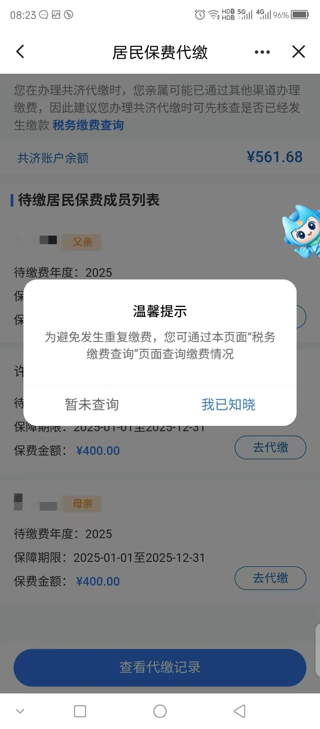 海口最新急用钱医保取现回收商家微信方法分析(最方便真实的海口急用钱套医保卡联系方式v渠道方法)