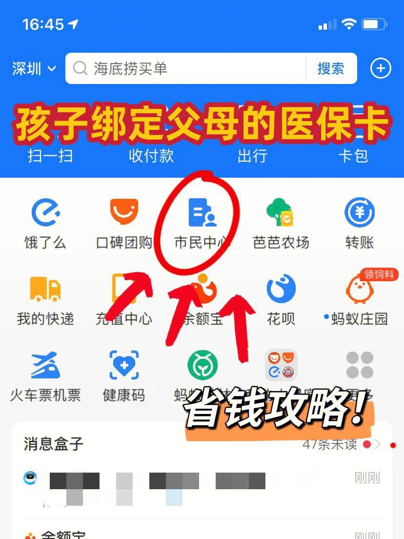 海口最新医保卡怎么在微信绑定方法分析(最方便真实的海口医保卡怎么在微信绑定手机号方法)