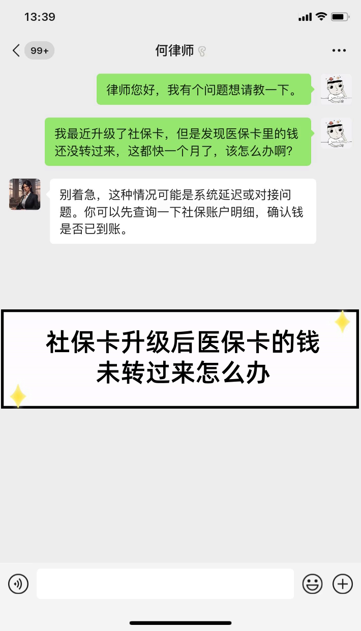 海口最新医保卡换现金违法吗方法分析(最方便真实的海口医保换现金是合法的吗方法)