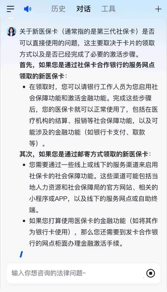 海口最新通过手机银行能不能取医保卡方法分析(最方便真实的海口手机银行可以查看医保费用吗方法)
