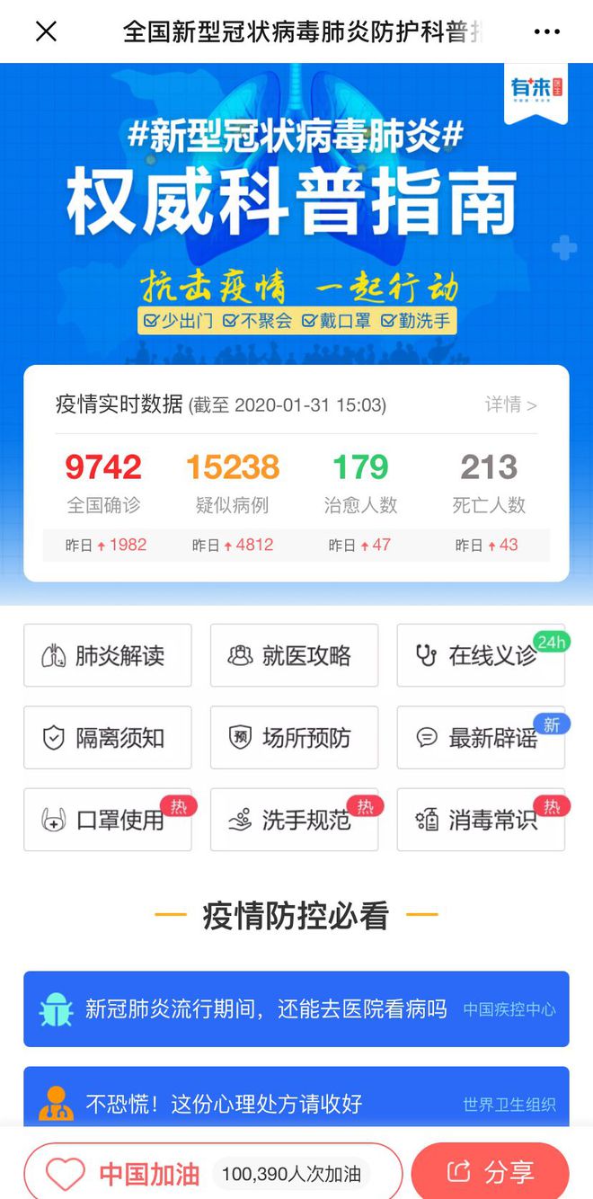海口最新24小时高价回收医保方法分析(最方便真实的海口急用钱如何提取医保卡里的钱方法)