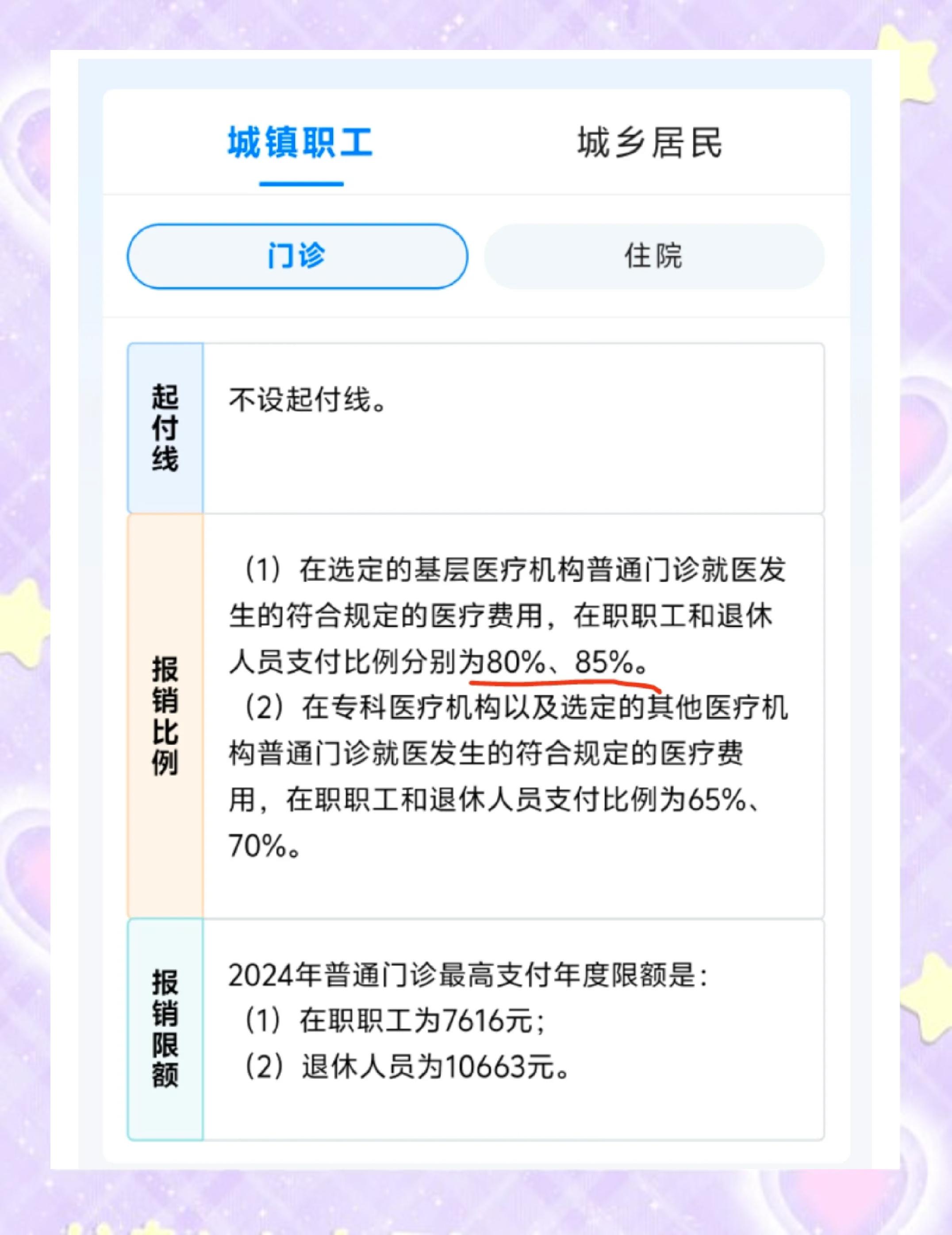海口最新医保余额提现方法方法分析(最方便真实的海口医保卡余额提现技巧方法)