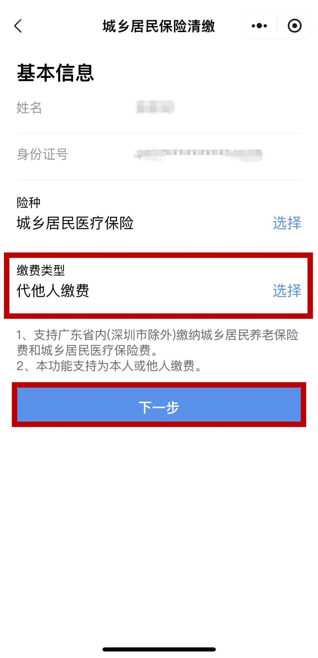 海口最新医保二级账户如何取现方法分析(最方便真实的海口医保二级账户的钱有什么用方法)
