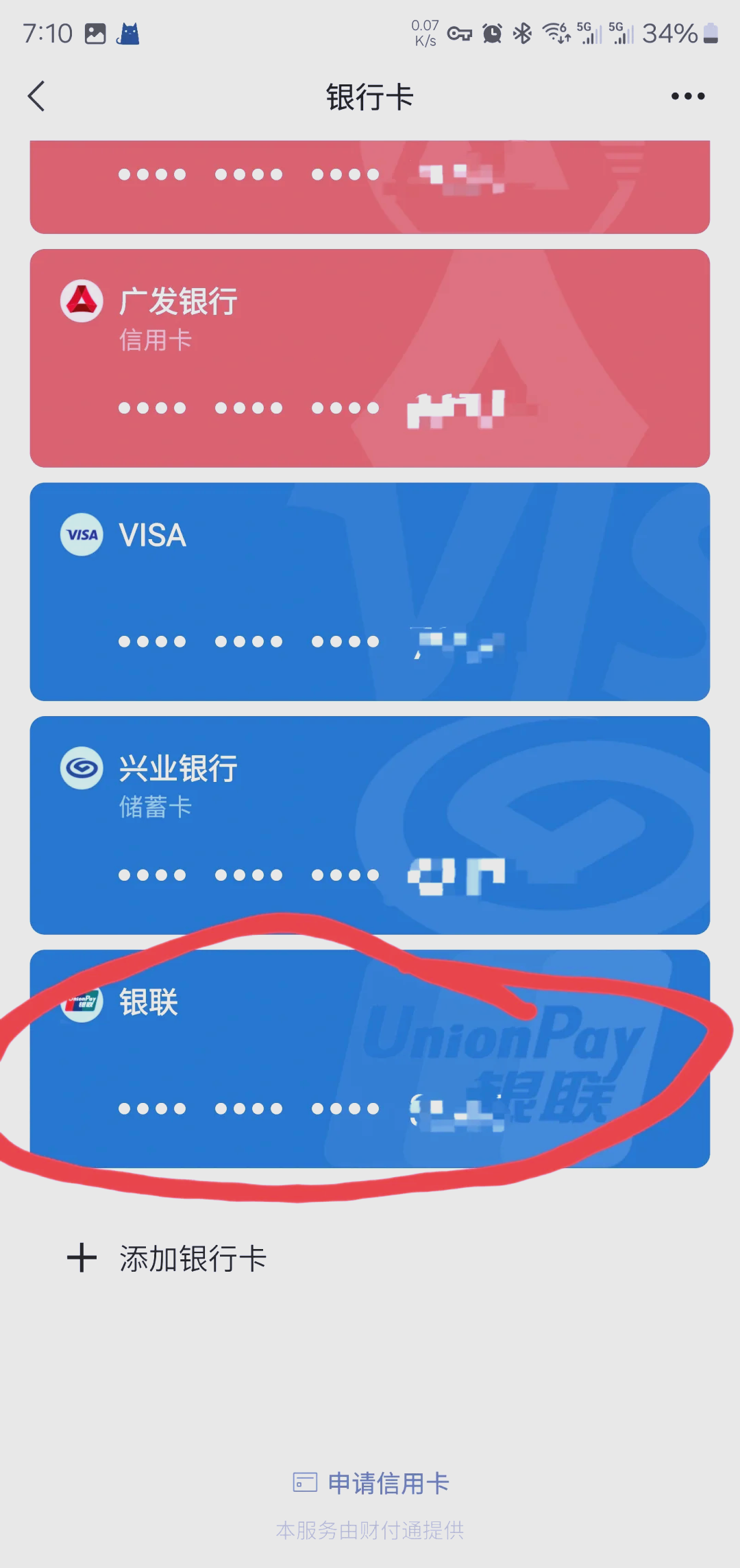 海口最新社保卡绑定微信钱包方法分析(最方便真实的海口社保卡绑定微信钱包后社保卡可以提现什么意思方法)