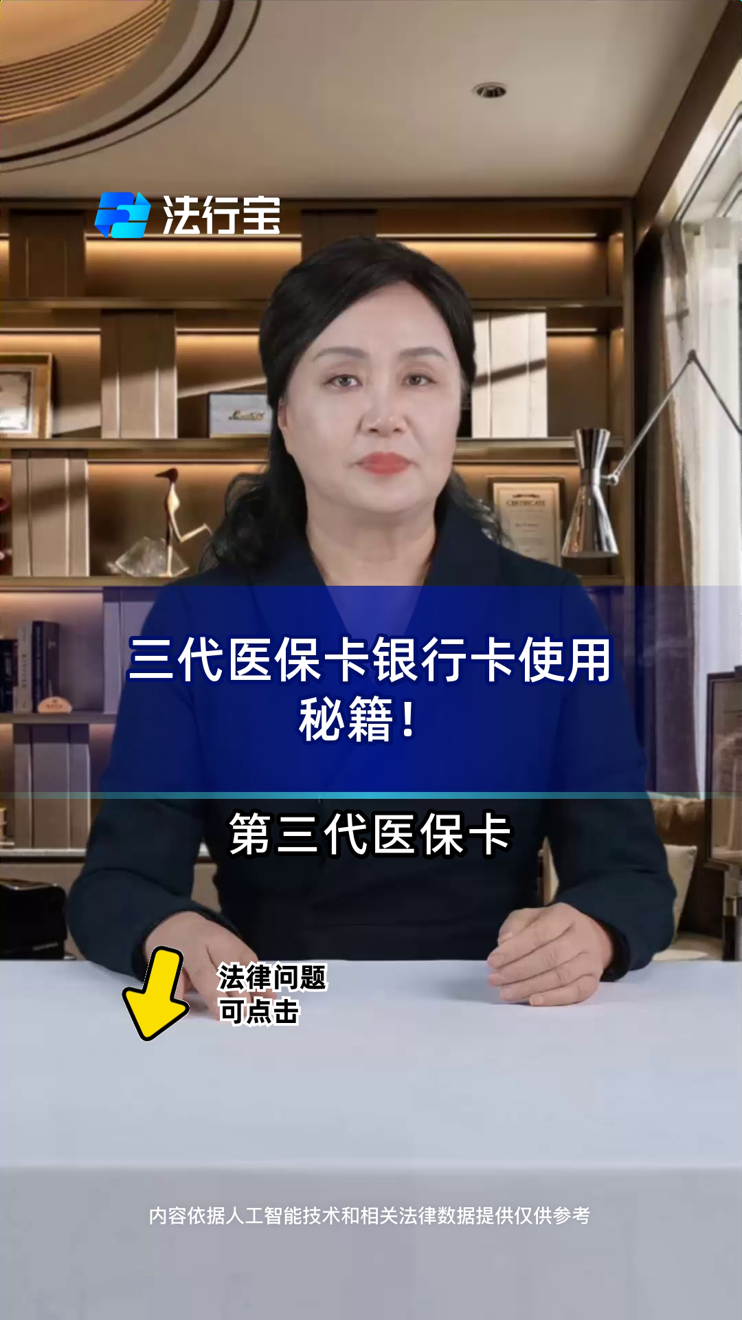 海口最新医保卡怎么绑定银行卡方法分析(最方便真实的海口医保卡怎么查询在哪个银行方法)