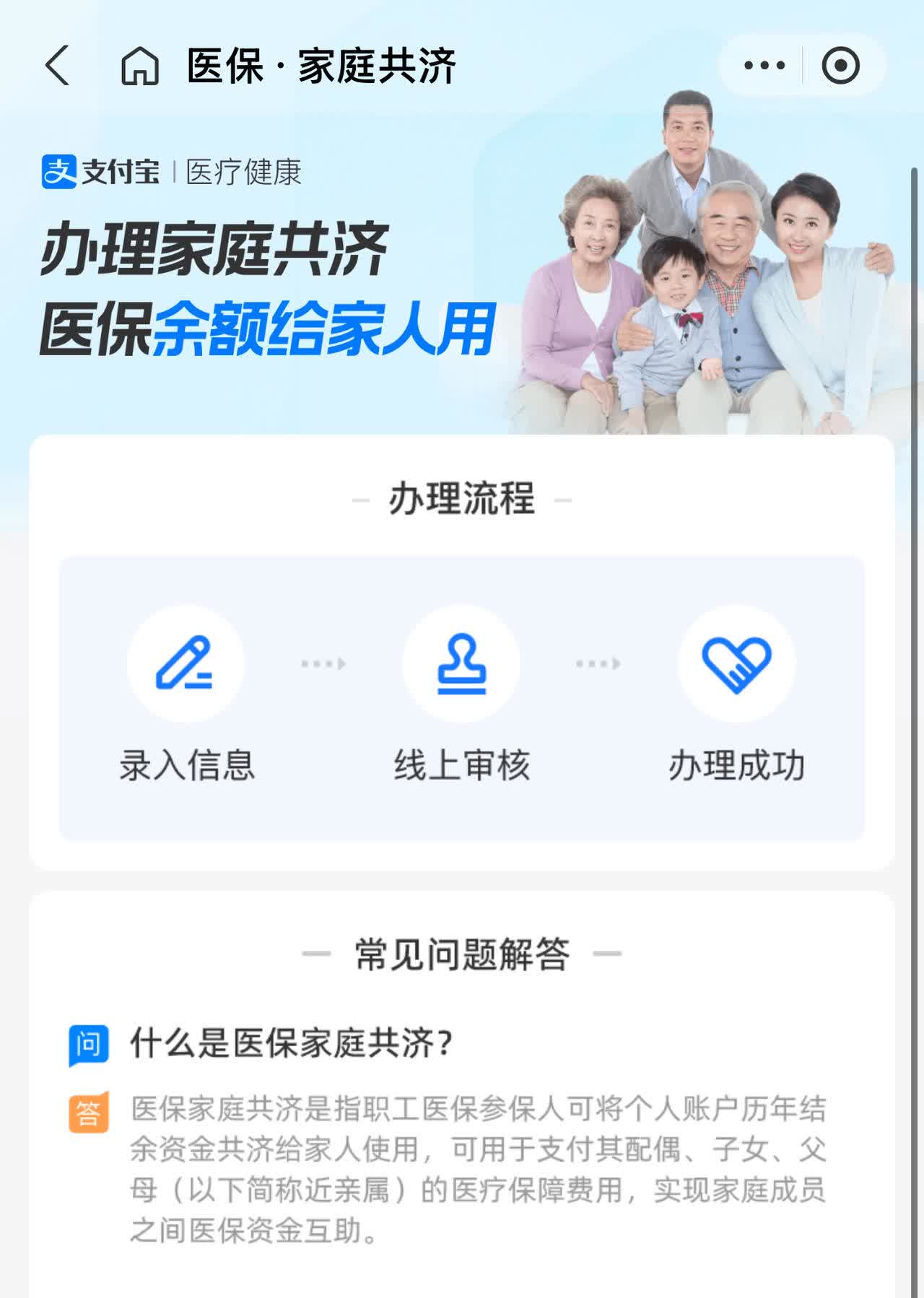 海口最新怎么把医保卡里的钱转到微信方法分析(最方便真实的海口怎么把医保卡里的钱转到微信找唯欣qw413612提出方法)