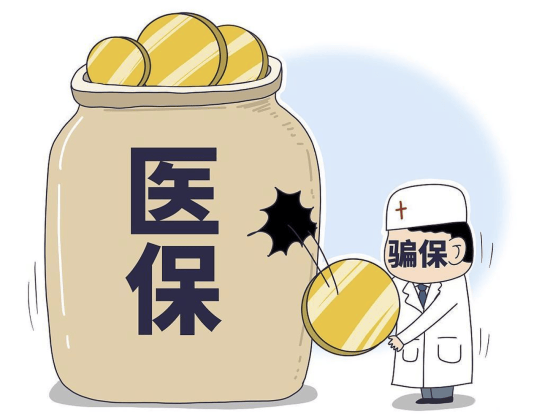 海口最新医保套现的方式有哪些方法分析(最方便真实的海口医保套现一般手续费多少方法)