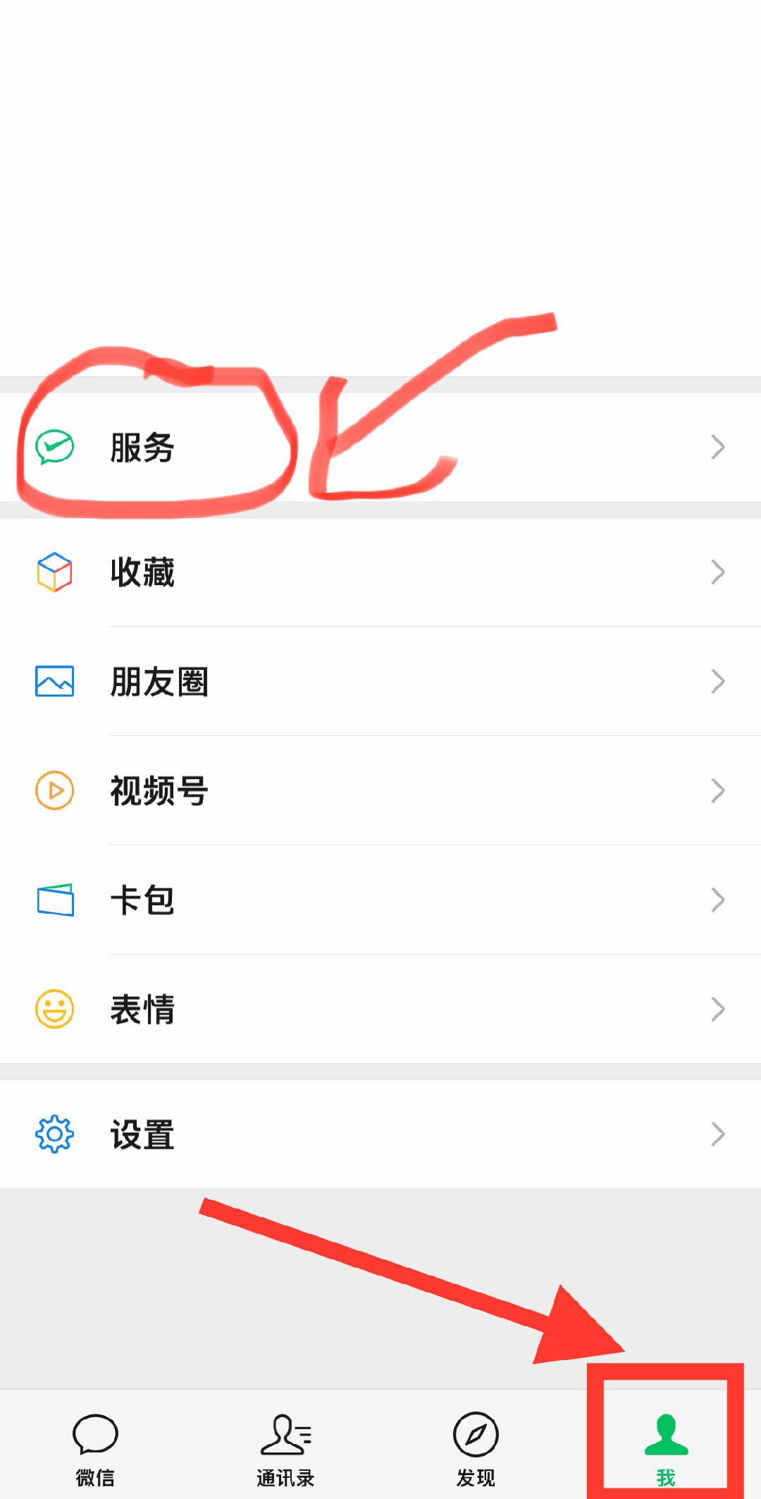 海口最新怎么把医保卡绑定微信卡包方法分析(最方便真实的海口如何把医保卡添加到微信卡包方法)
