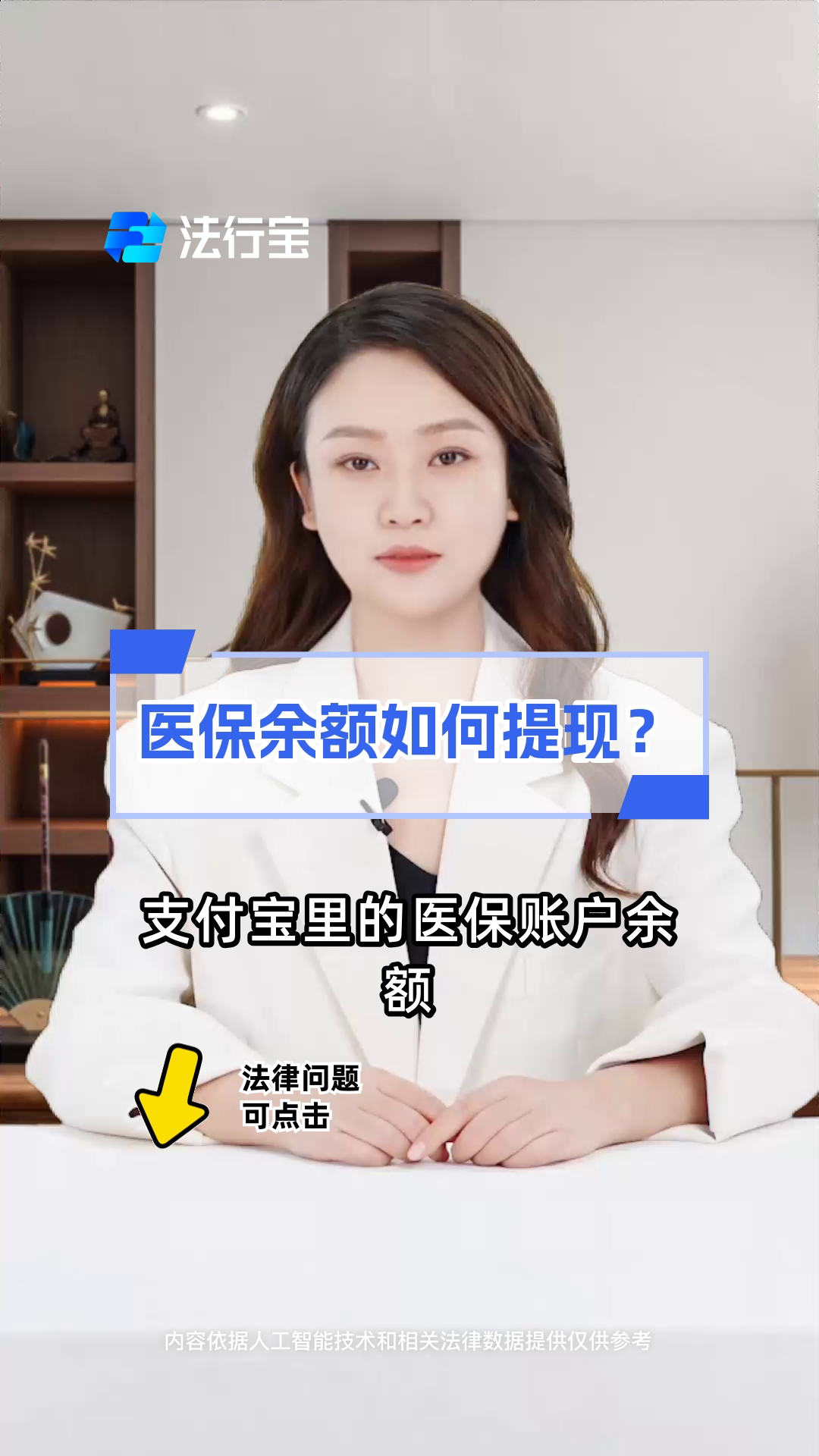 海口最新医保停保了余额怎么提现方法分析(最方便真实的海口医保卡停保后里面的钱怎么取方法)