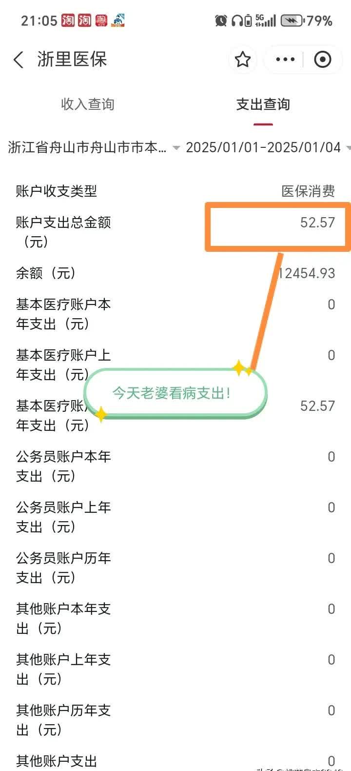 海口最新医保卡提现到微信多久到账方法分析(最方便真实的海口医保卡提现到微信多久到账家嶶qw413612助君取出方法)