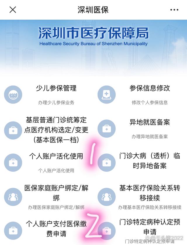 海口最新医保卡提取现金方法2023最新方法分析(最方便真实的海口医保卡提取现金方法2023最新消息方法)