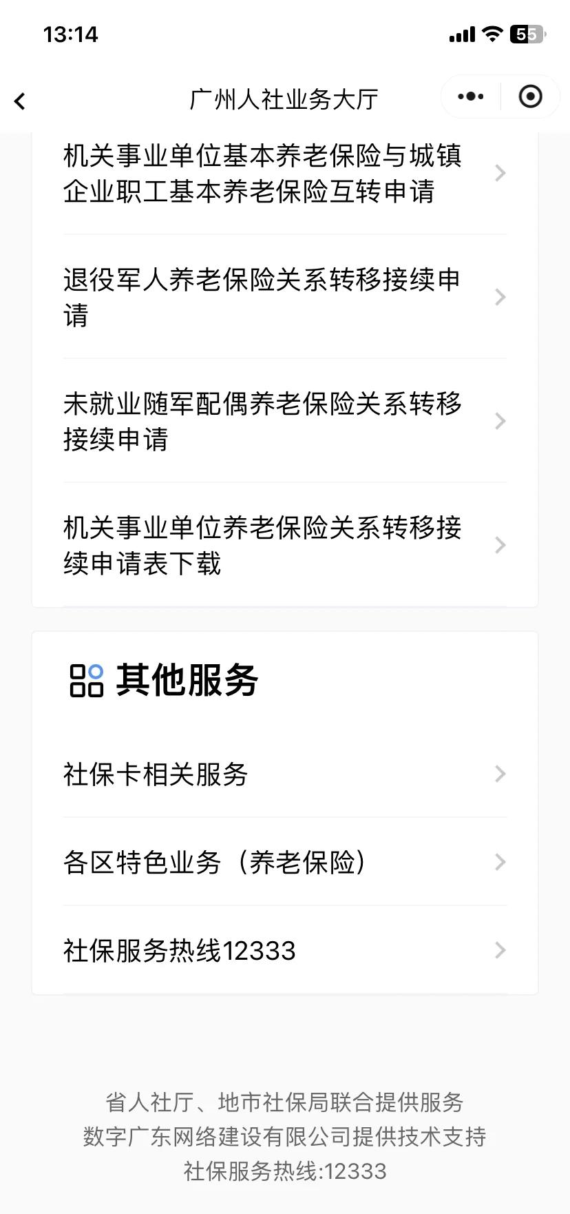 海口最新急用钱套医保卡联系方式方法分析(最方便真实的海口急用钱套医保卡联系方式嘉兴方法)