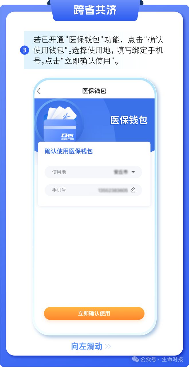 海口最新医保卡的钱怎么用手机取出来方法分析(最方便真实的海口医保卡的钱怎么用手机取出来呢方法)
