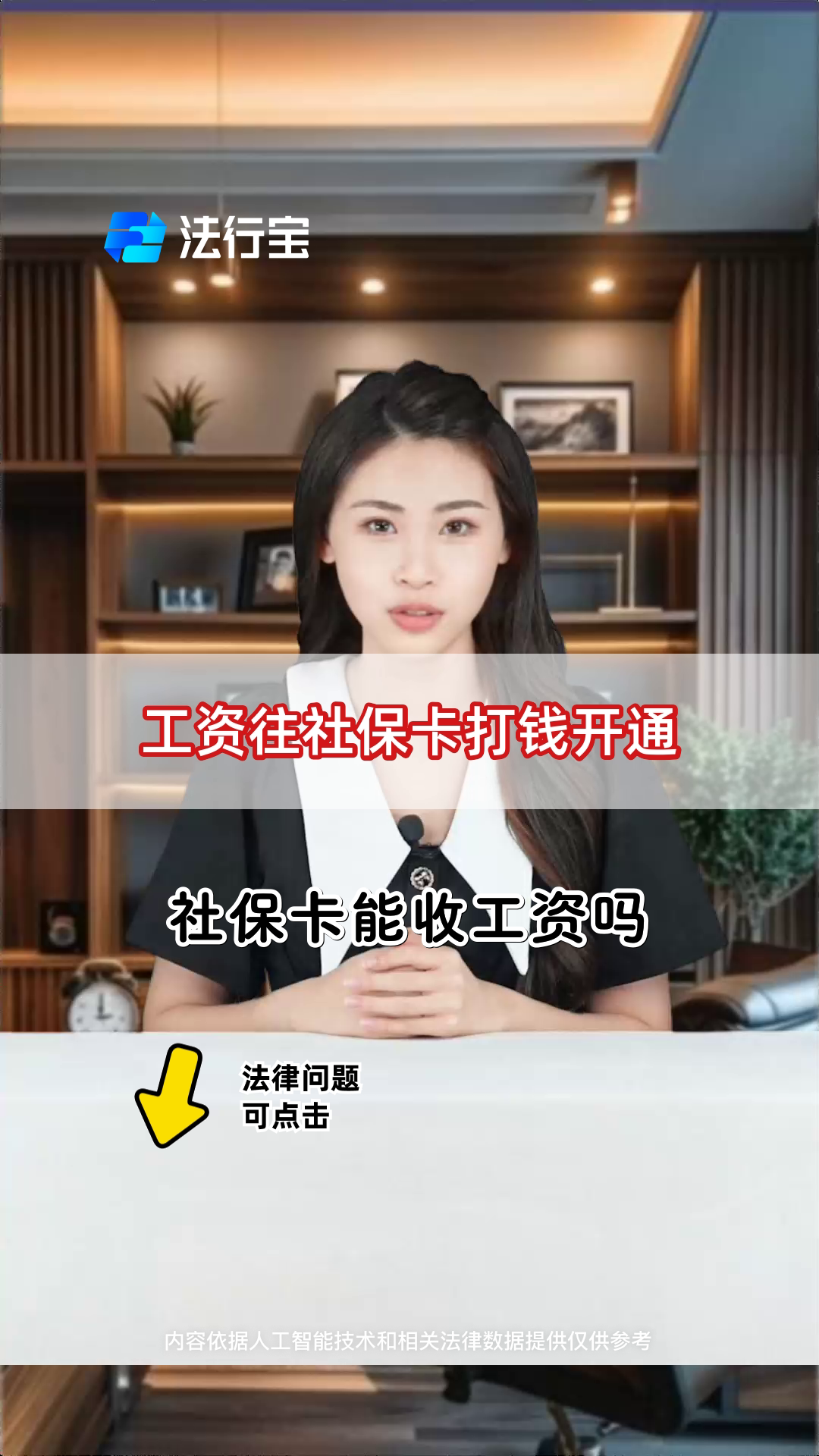 海口最新个人如何往医保卡里打钱方法分析(最方便真实的海口个人怎么向医保卡里转钱方法)