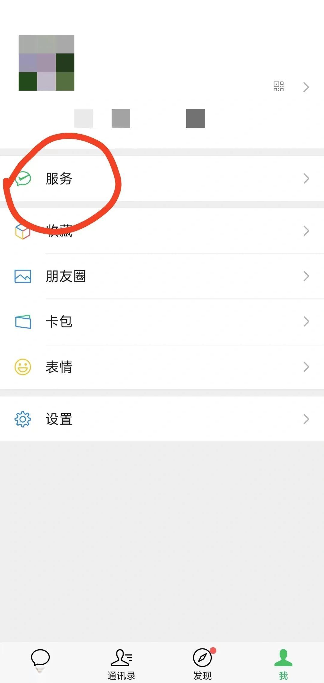 海口最新医保卡怎么添加微信卡包方法分析(最方便真实的海口医保卡如何添加方法)