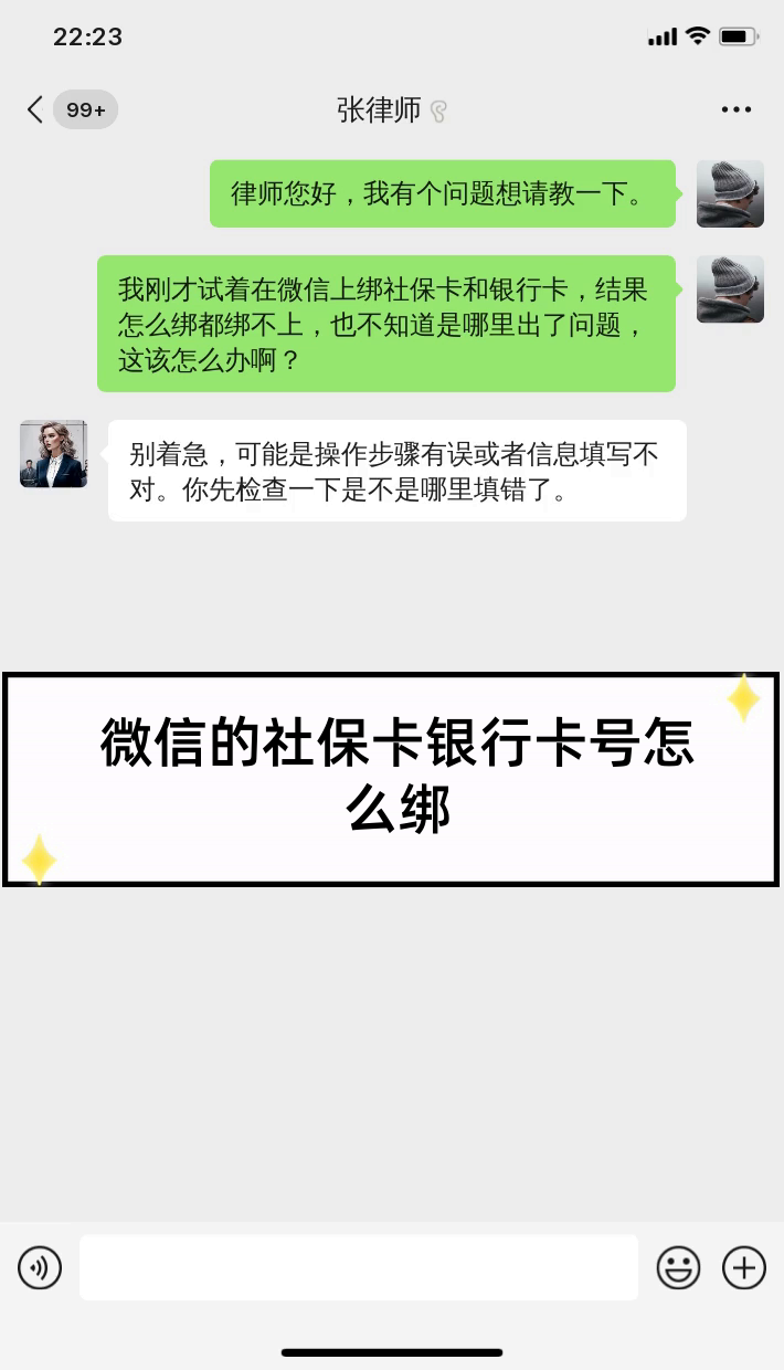 海口最新社保卡绑定微信提现方法分析(最方便真实的海口社保卡里的钱微信提现可不可以方法)
