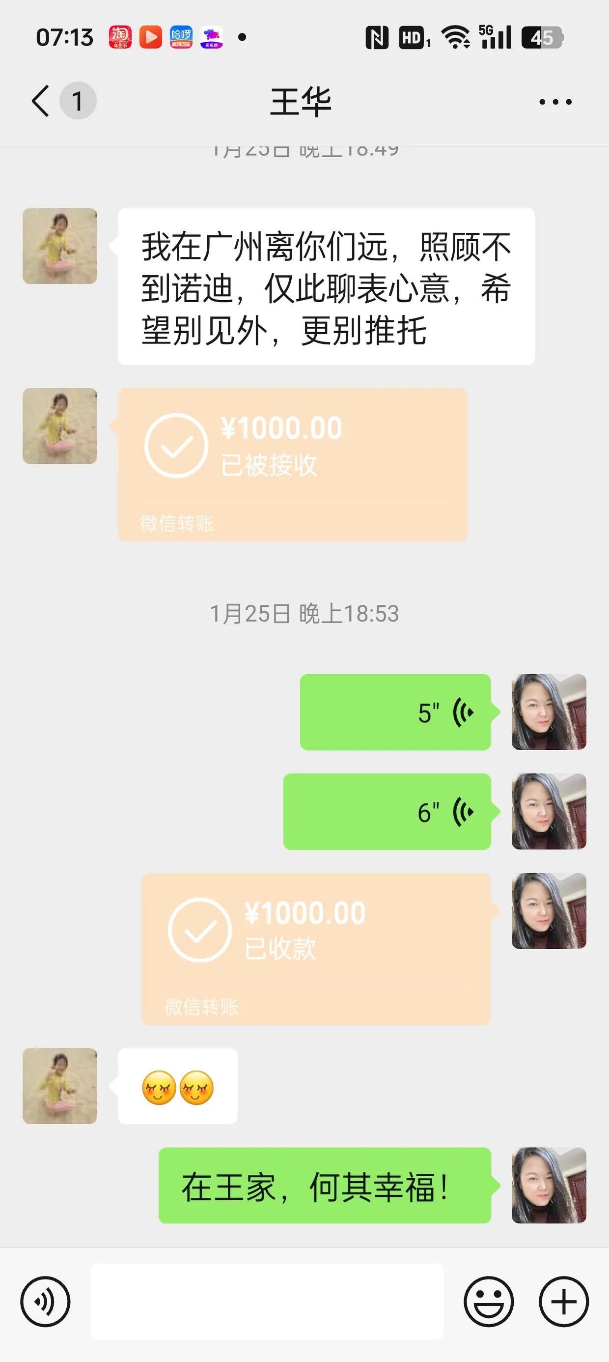 海口最新微信换现金套路方法分析(最方便真实的海口微信换现金去哪里换方法)