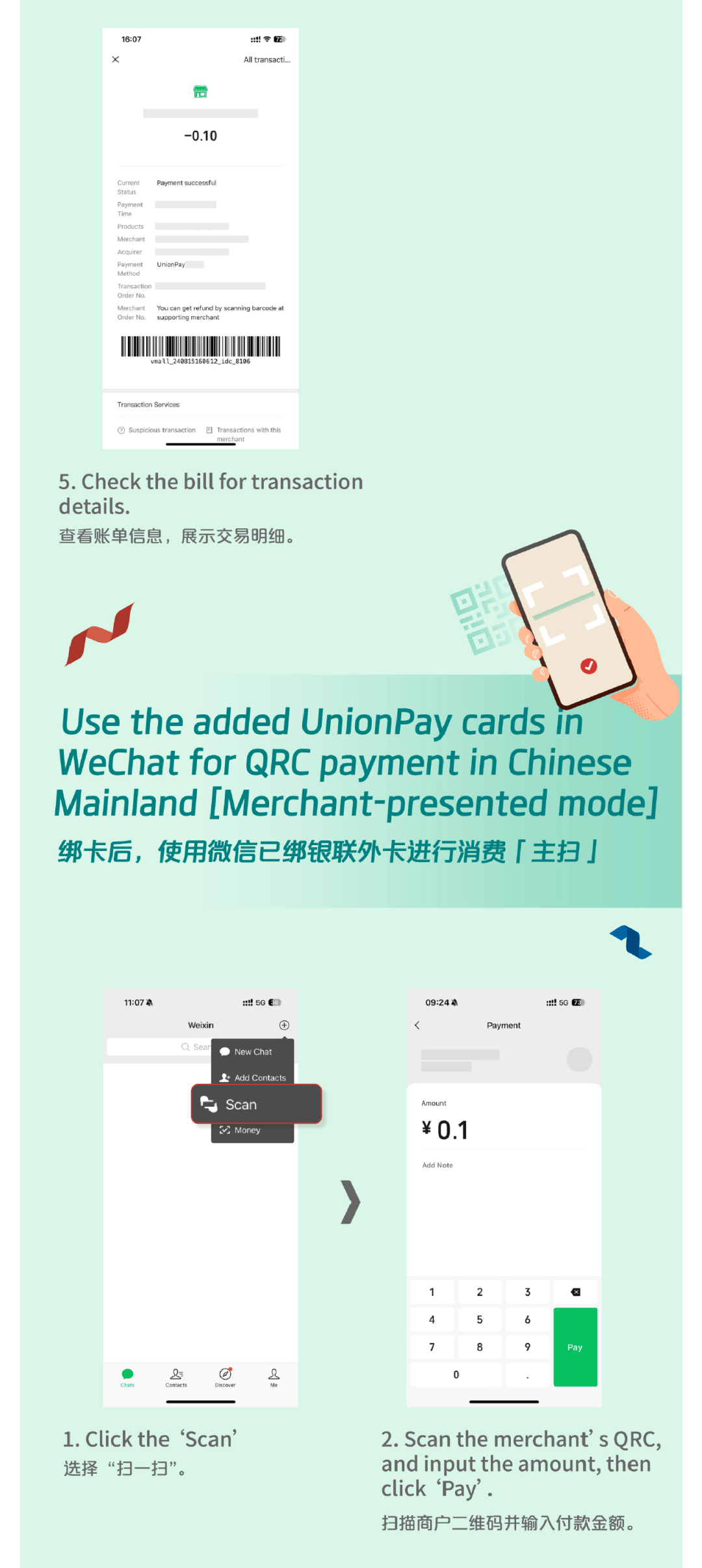 海口最新怎么把医疗卡绑定微信方法分析(最方便真实的海口怎么把医疗卡绑定微信支付方法)