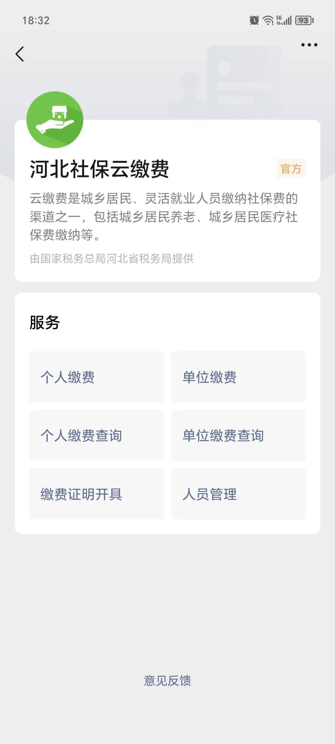 海口最新医保取现24小时微信方法分析(最方便真实的海口医保取现24小时微信300块钱方法)