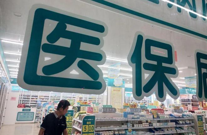 海口最新医保套现手续费7%方法分析(最方便真实的海口医保套现手续费要多少方法)