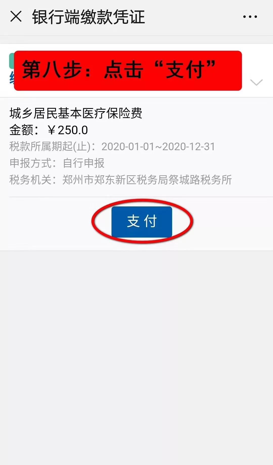 海口最新医保套现手续费7%方法分析(最方便真实的海口医保套现手续费要多少方法)