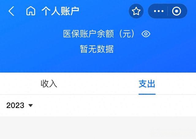海口最新医保卡绑定微信能把钱取出来吗方法分析(最方便真实的海口医保卡绑微信上能提出来钱怎么回事呀方法)