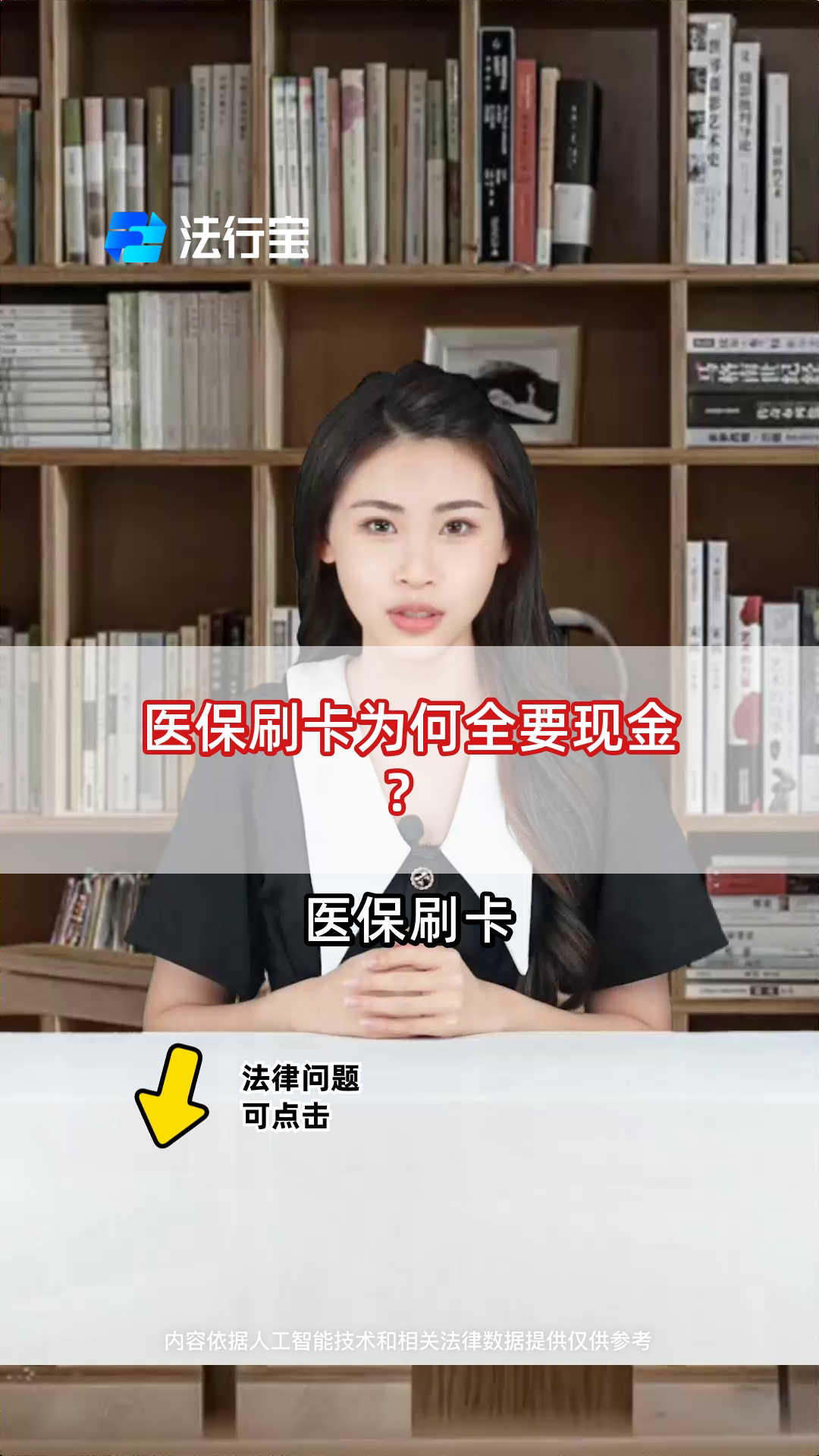海口最新医保套取现金最佳方法方法分析(最方便真实的海口医保如何套取方法)