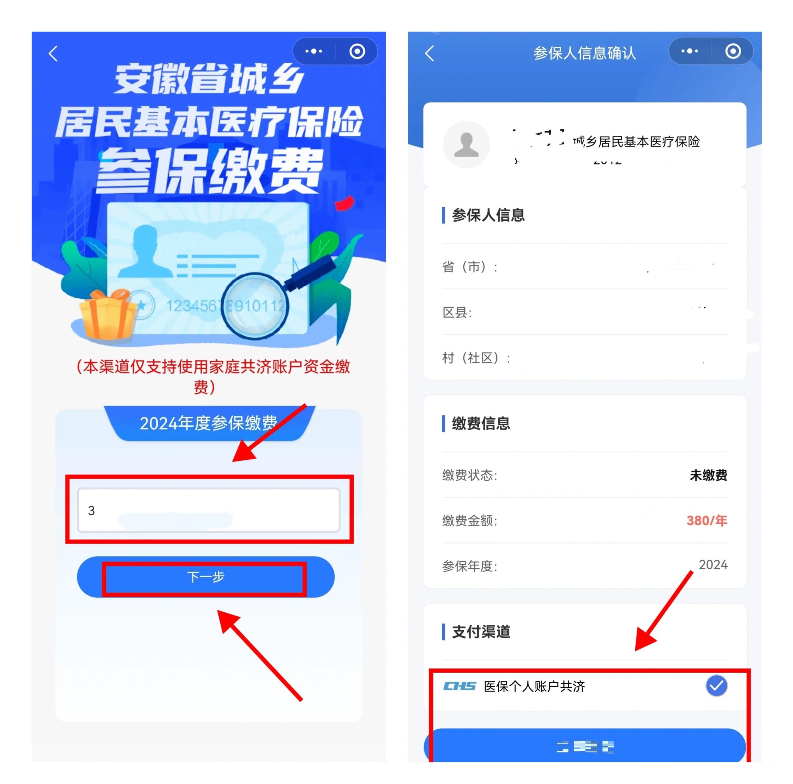 海口最新社保卡里的钱怎么在微信上提取方法分析(最方便真实的海口怎么从社保卡提现到微信里方法)